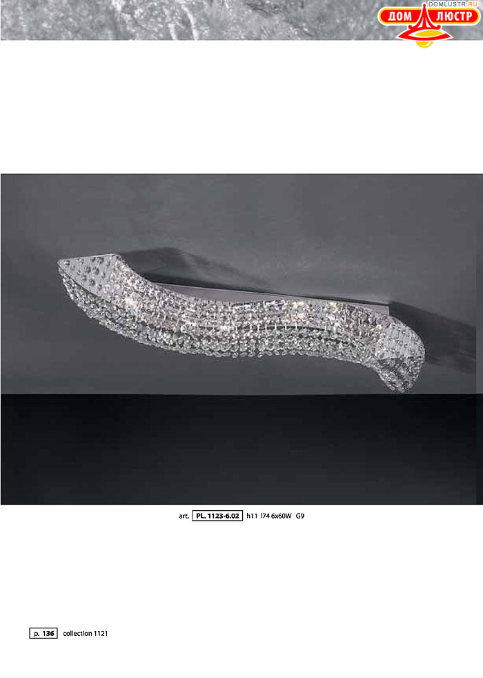 ������ � ����������� La Lampada, ���.: 136