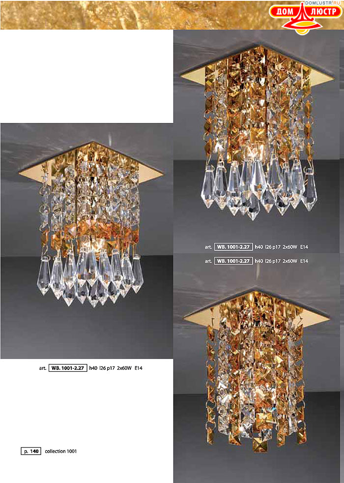 ������ � ����������� La Lampada, ���.: 140