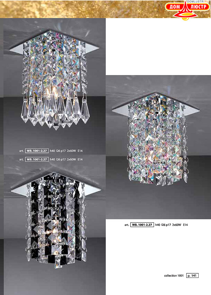 ������ � ����������� La Lampada, ���.: 141