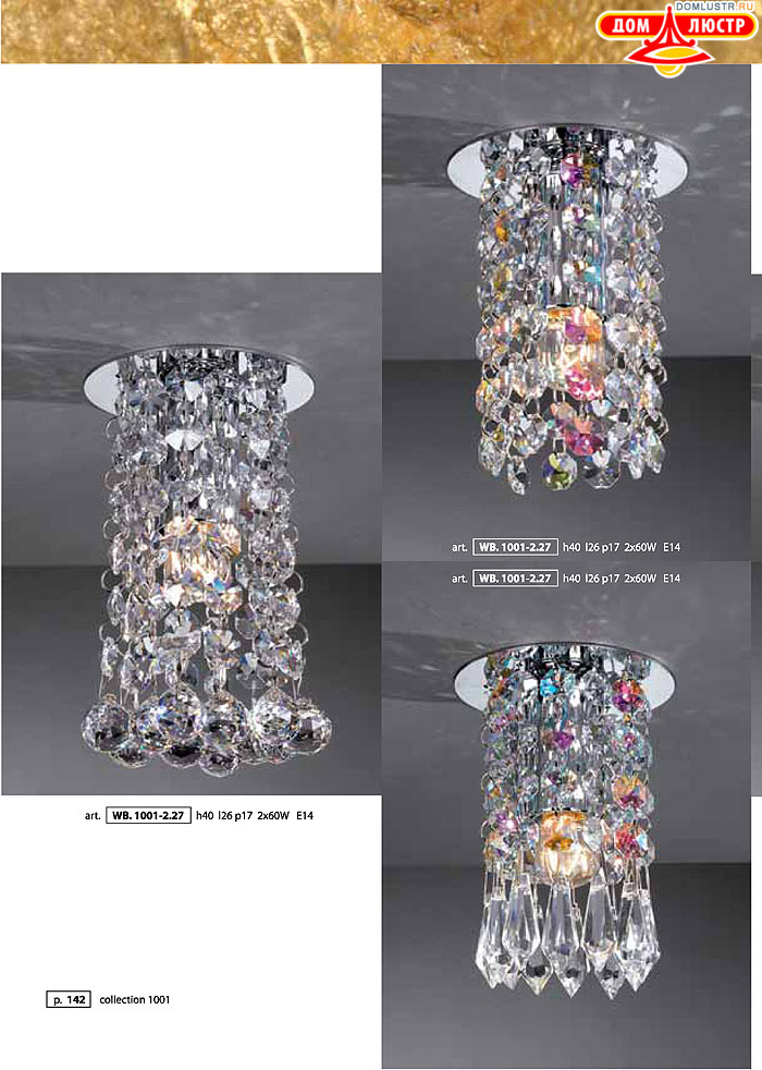 ������ � ����������� La Lampada, ���.: 142