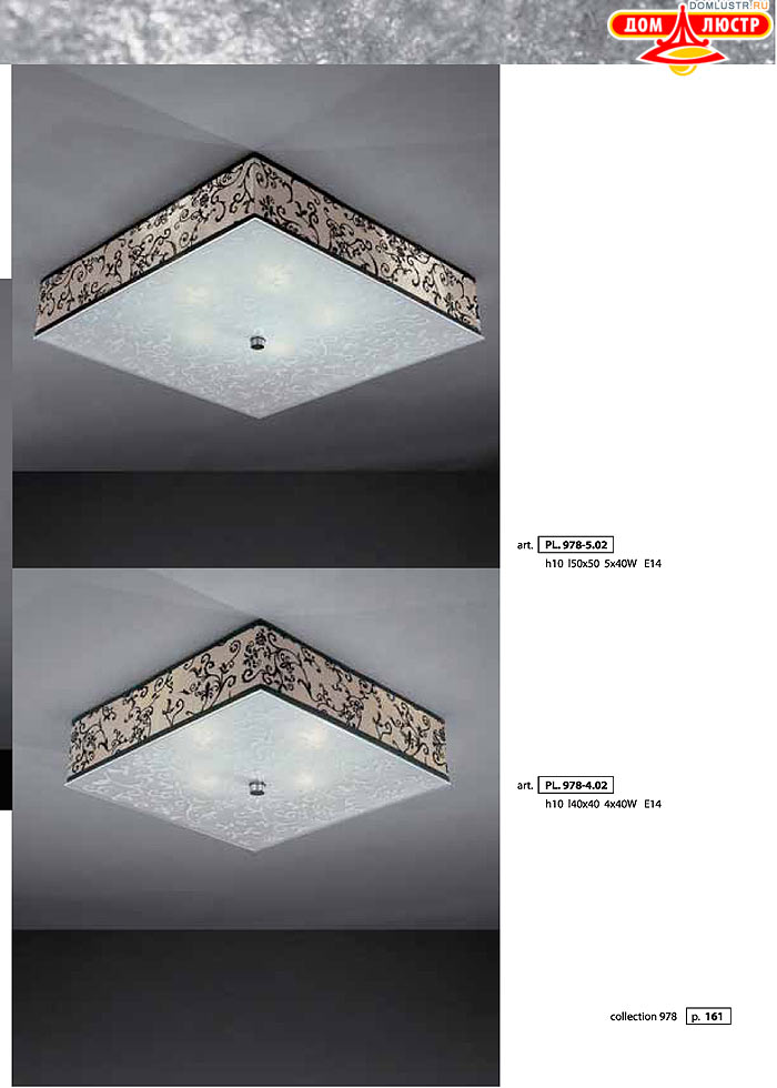 ������ � ����������� La Lampada, ���.: 161