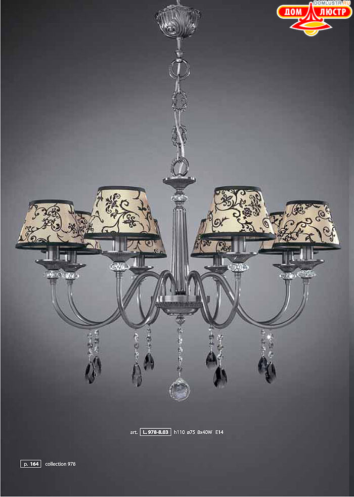 ������ � ����������� La Lampada, ���.: 164