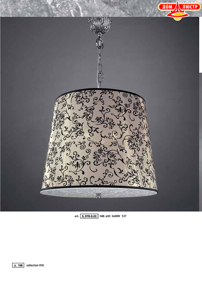 ������ � ����������� La Lampada, ���.: 166