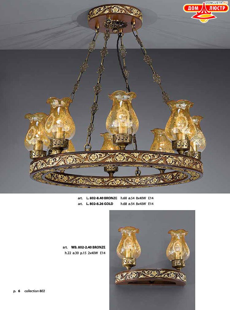 ������ � ����������� La Lampada, ���.: 06