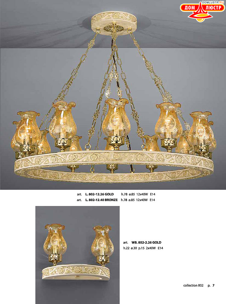 ������ � ����������� La Lampada, ���.: 07