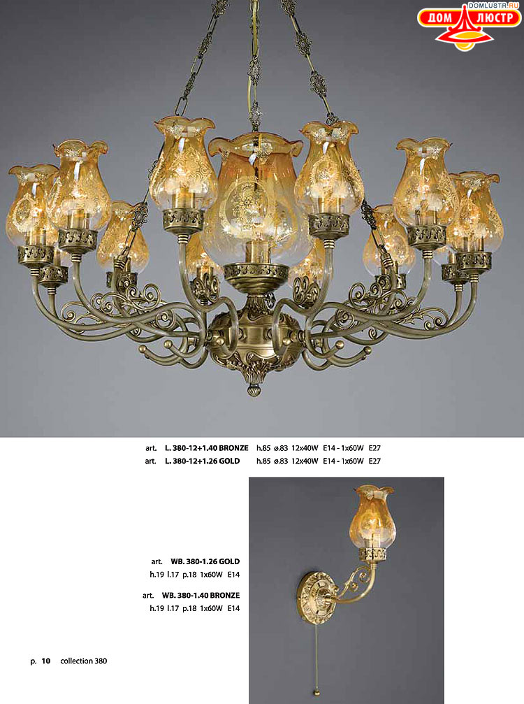 ������ � ����������� La Lampada, ���.: 10