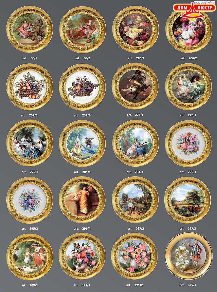 ������ � ����������� La Lampada, ���.: 12