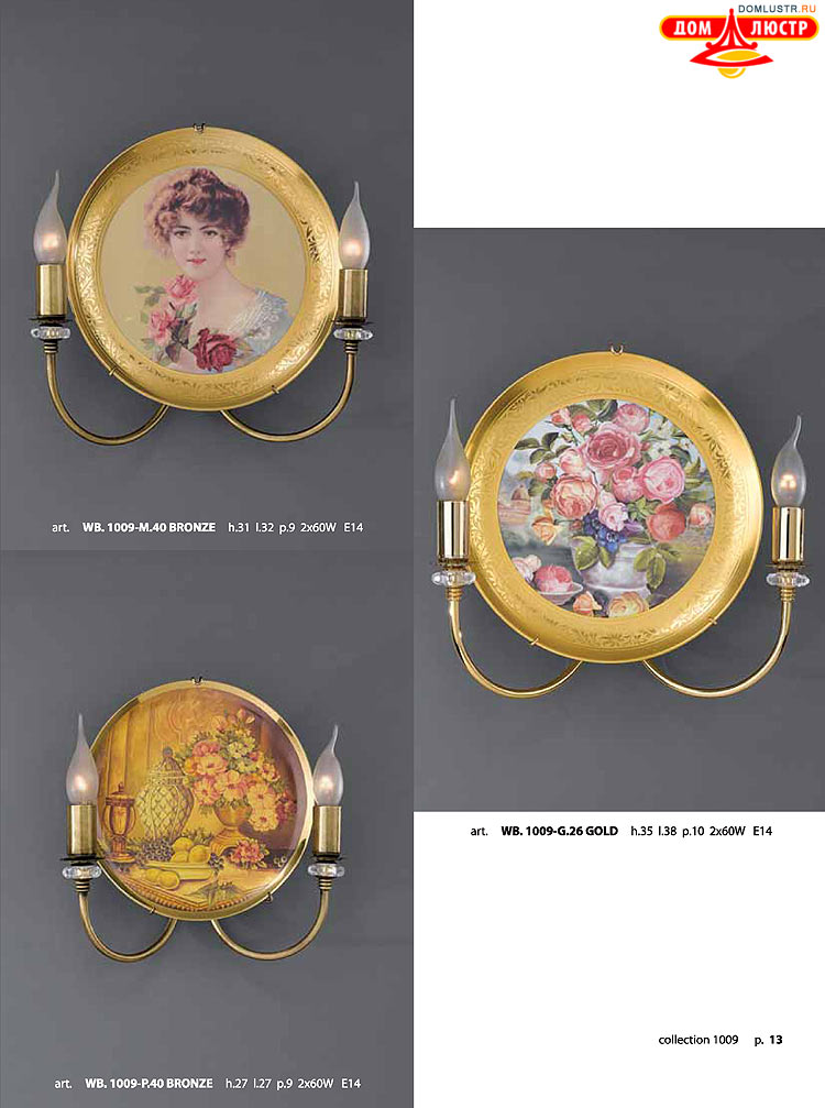 ������ � ����������� La Lampada, ���.: 13