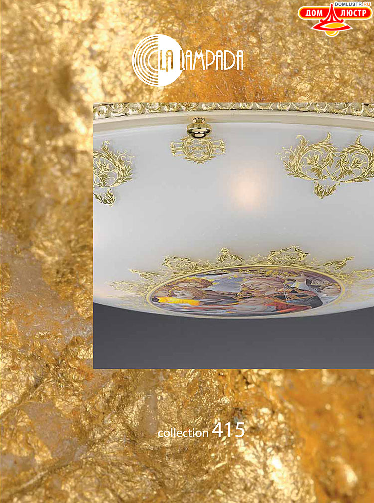 ������ � ����������� La Lampada, ���.: 15