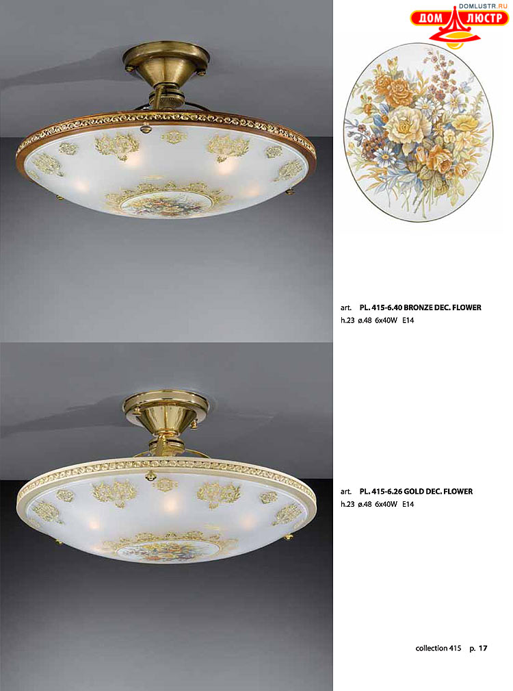 ������ � ����������� La Lampada, ���.: 17