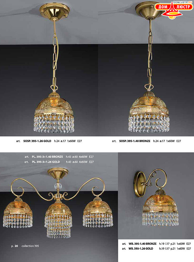 ������ � ����������� La Lampada, ���.: 20