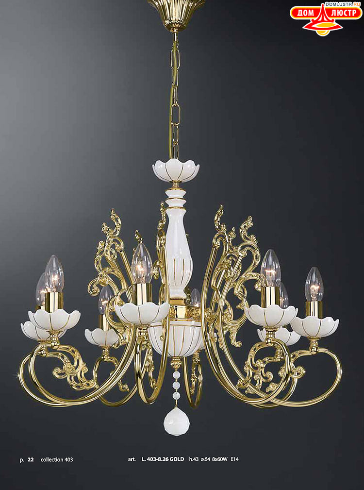 ������ � ����������� La Lampada, ���.: 22