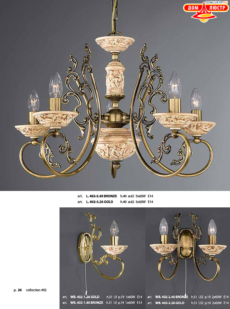 ������ � ����������� La Lampada, ���.: 26