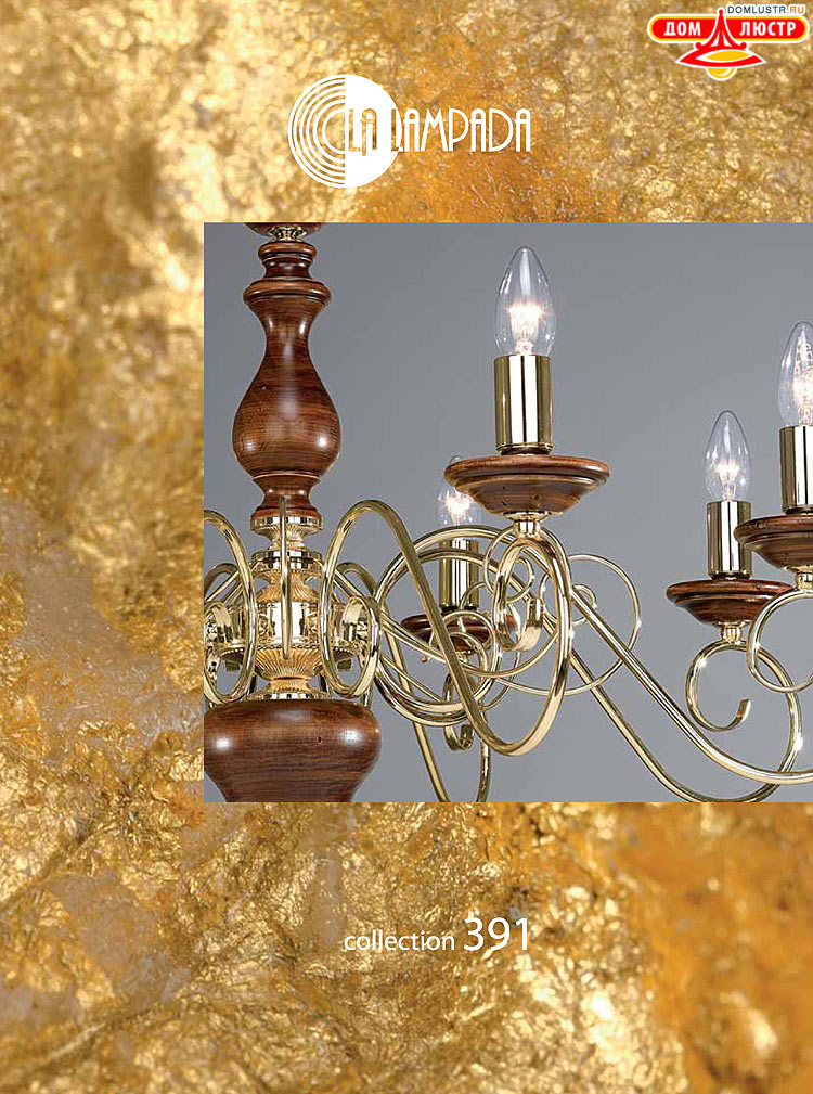 ������ � ����������� La Lampada, ���.: 27