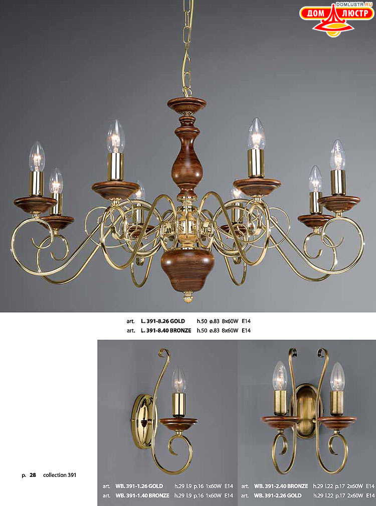 ������ � ����������� La Lampada, ���.: 28