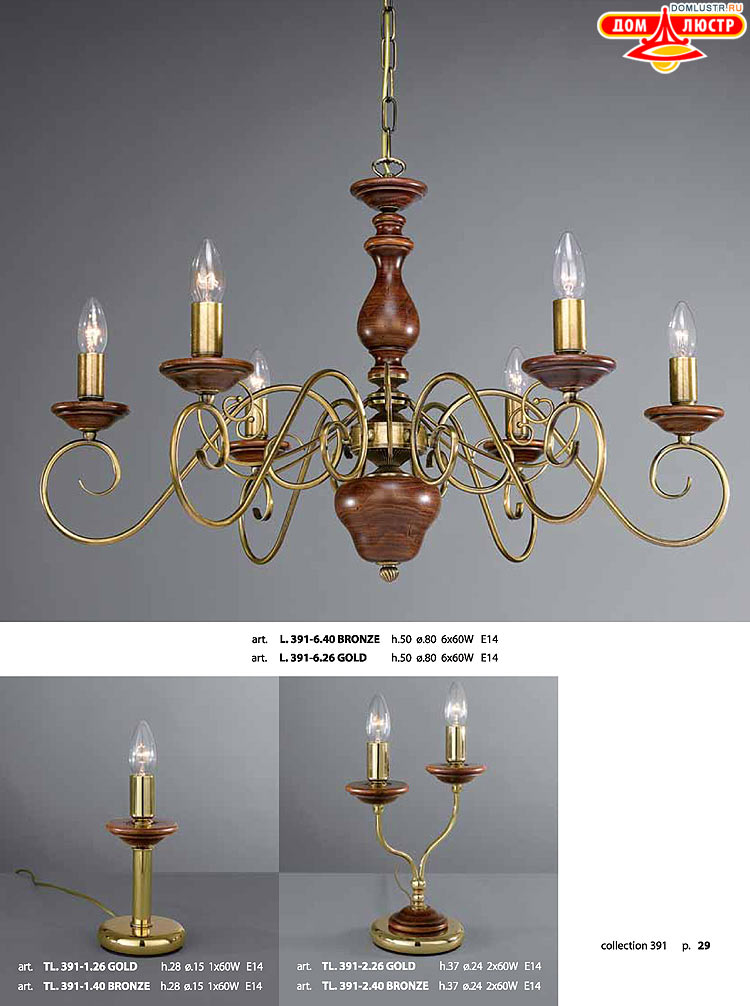 ������ � ����������� La Lampada, ���.: 29