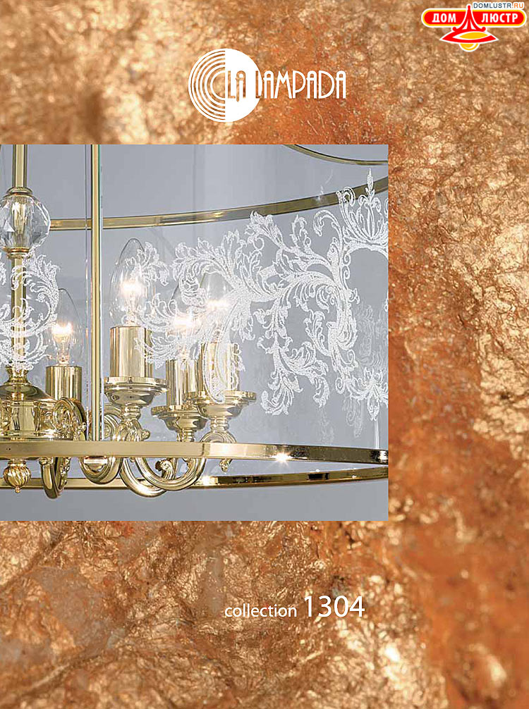 ������ � ����������� La Lampada, ���.: 30