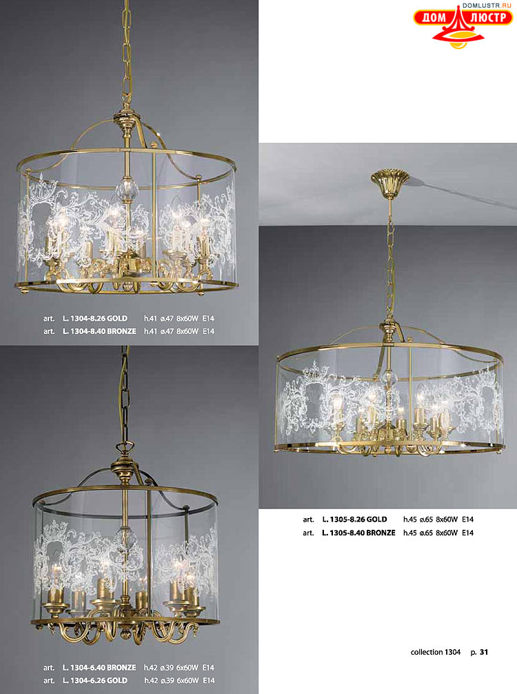 ������ � ����������� La Lampada, ���.: 31