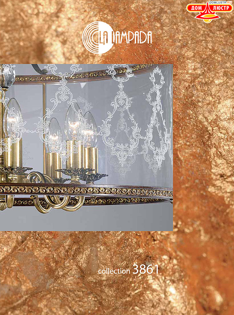 ������ � ����������� La Lampada, ���.: 32