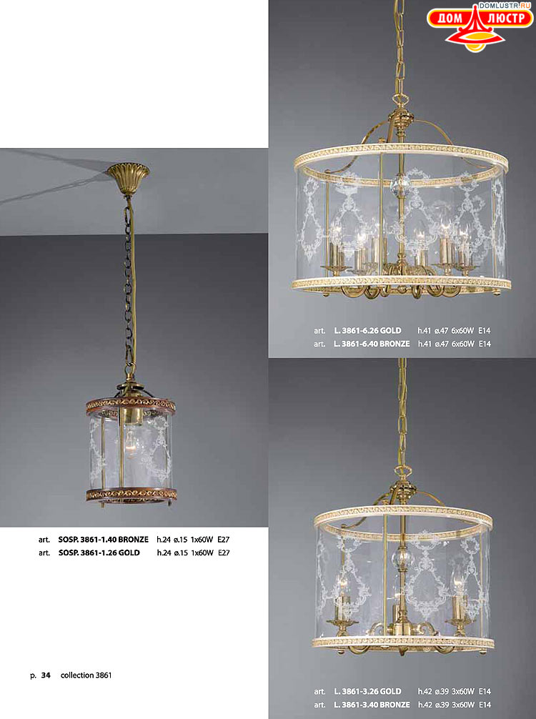 ������ � ����������� La Lampada, ���.: 34