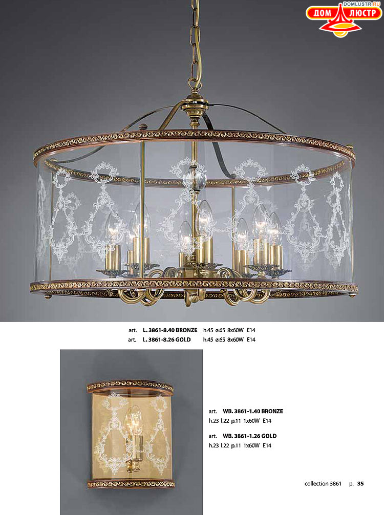 ������ � ����������� La Lampada, ���.: 35