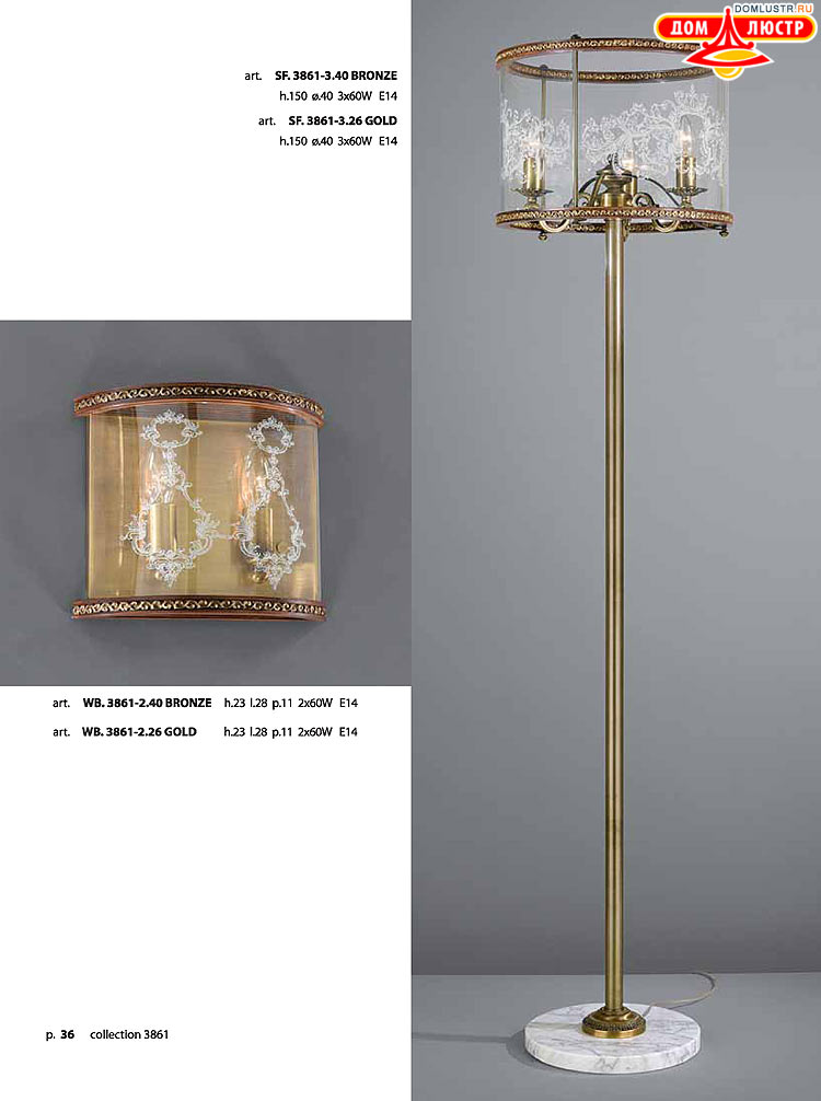 ������ � ����������� La Lampada, ���.: 36