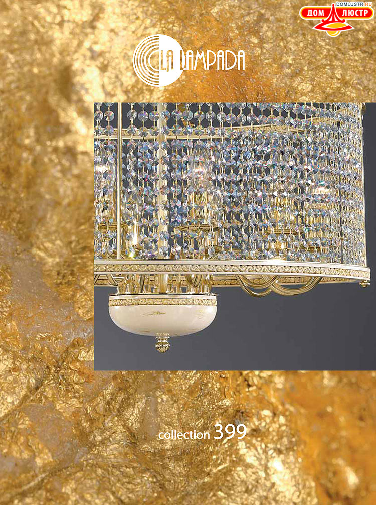 ������ � ����������� La Lampada, ���.: 37