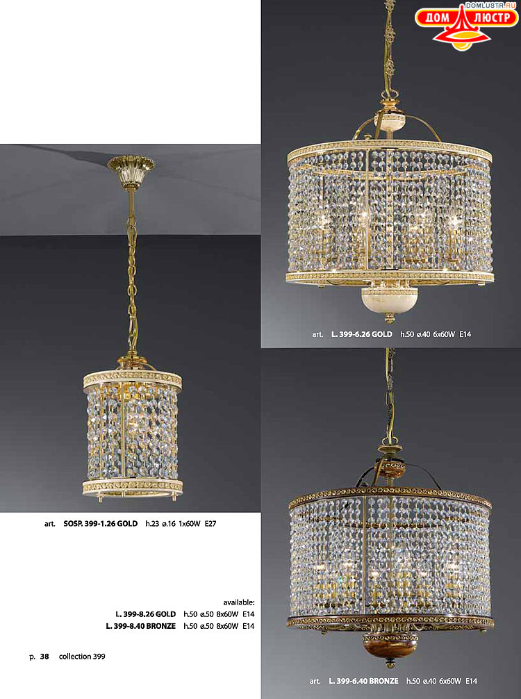 ������ � ����������� La Lampada, ���.: 38