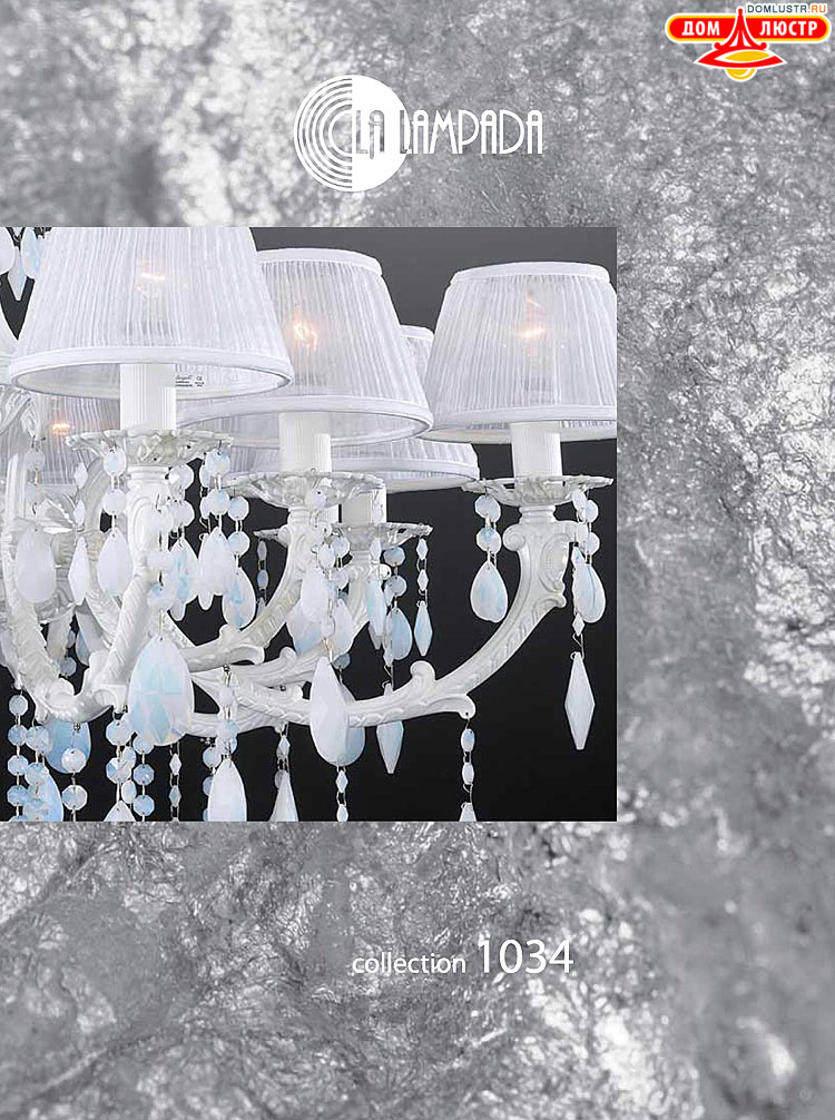 ������ � ����������� La Lampada, ���.: 40