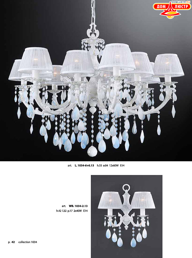 ������ � ����������� La Lampada, ���.: 42