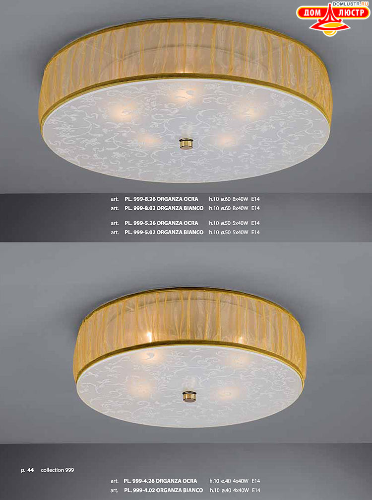 ������ � ����������� La Lampada, ���.: 44