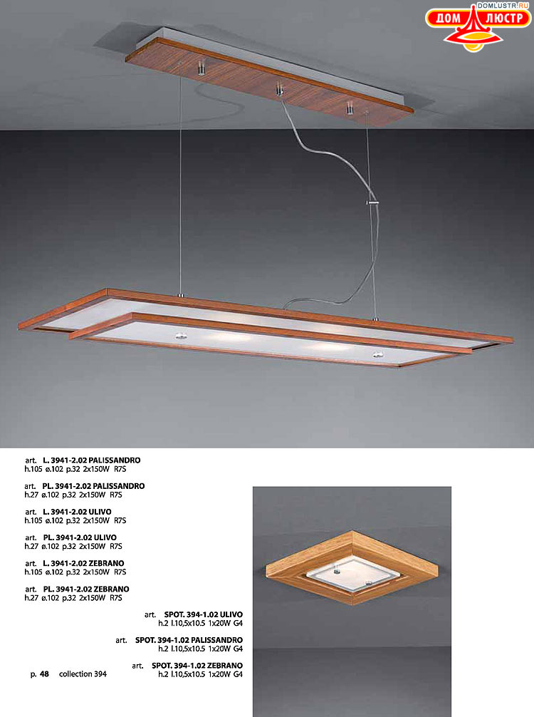 ������ � ����������� La Lampada, ���.: 48