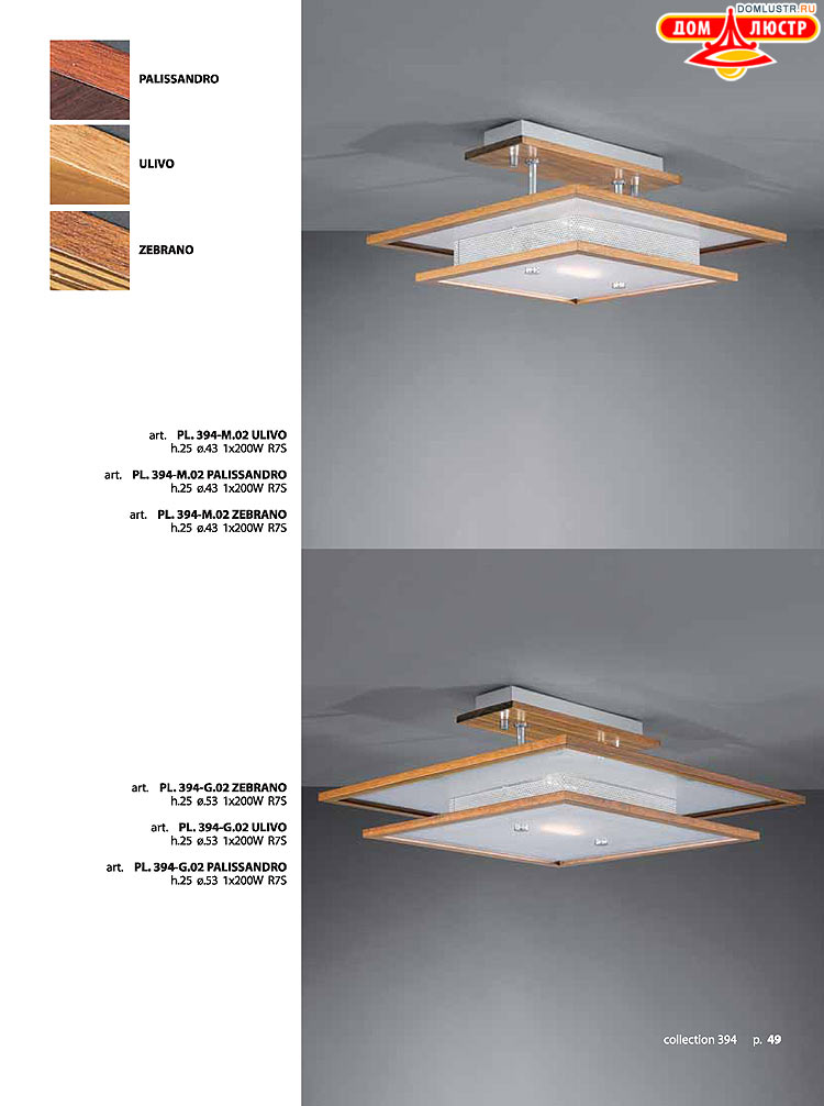 ������ � ����������� La Lampada, ���.: 49