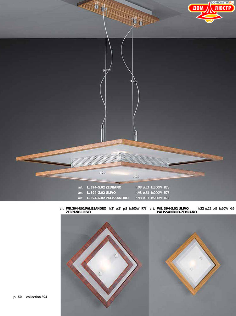 ������ � ����������� La Lampada, ���.: 50