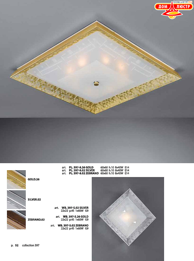 ������ � ����������� La Lampada, ���.: 52