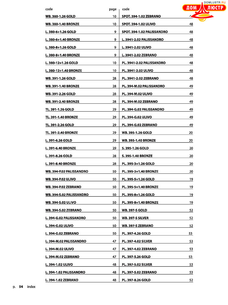 ������ � ����������� La Lampada, ���.: 54