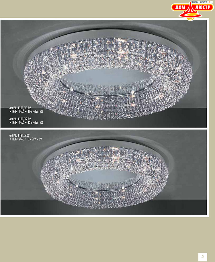 ������ � ����������� La Lampada, ���.: 05