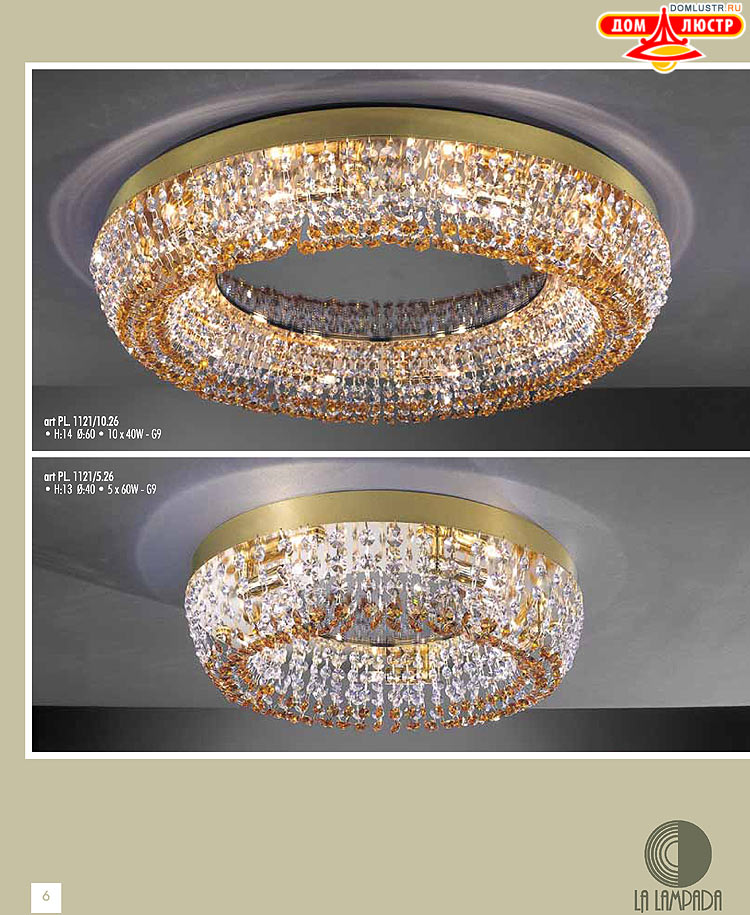 ������ � ����������� La Lampada, ���.: 06