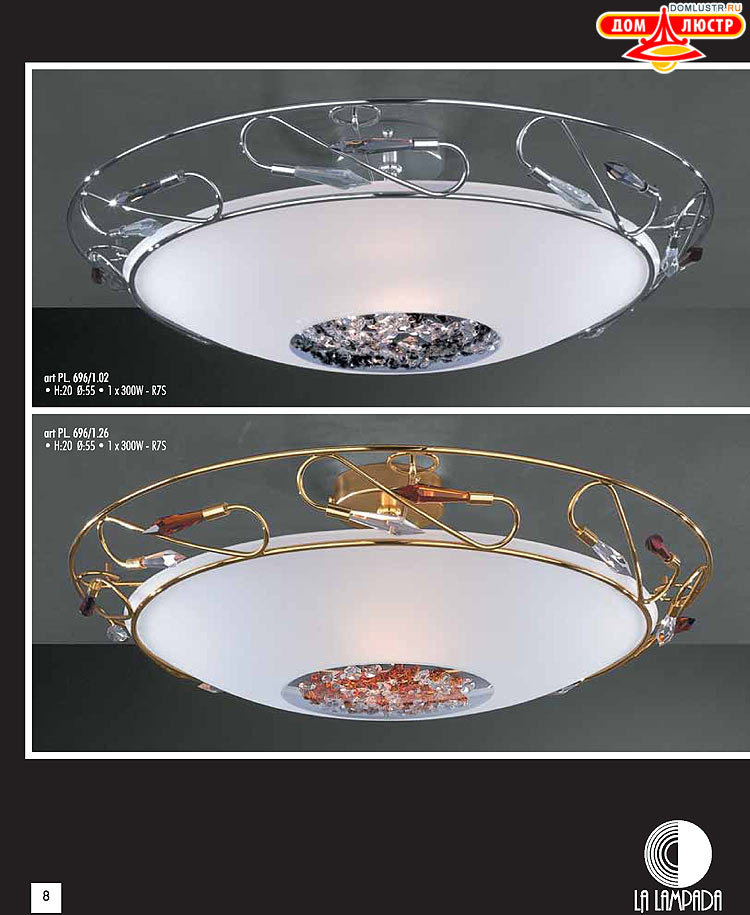 ������ � ����������� La Lampada, ���.: 08