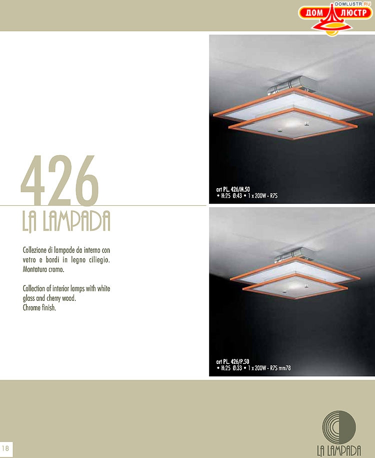 ������ � ����������� La Lampada, ���.: 18