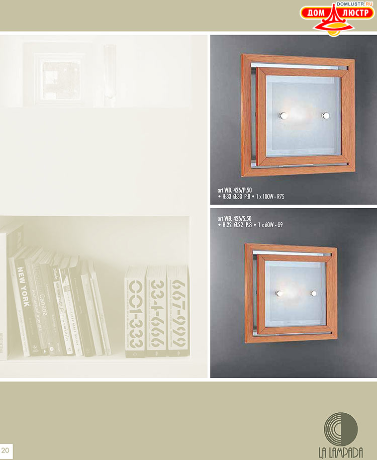 ������ � ����������� La Lampada, ���.: 20