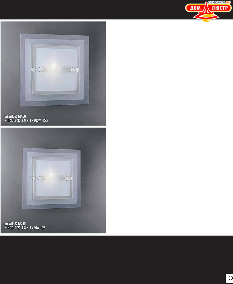 ������ � ����������� La Lampada, ���.: 33