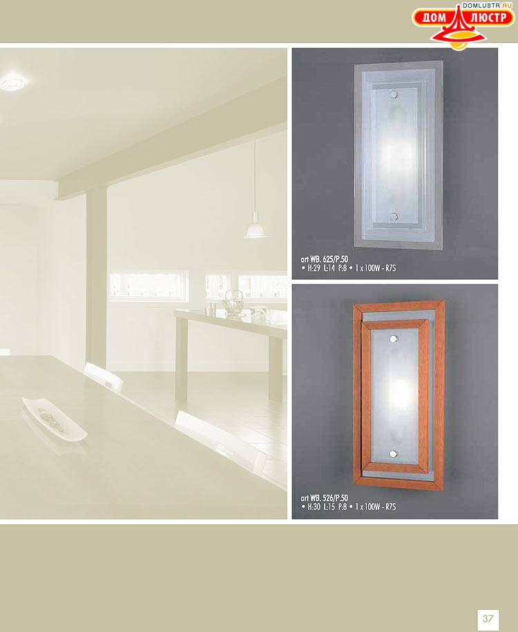 ������ � ����������� La Lampada, ���.: 37