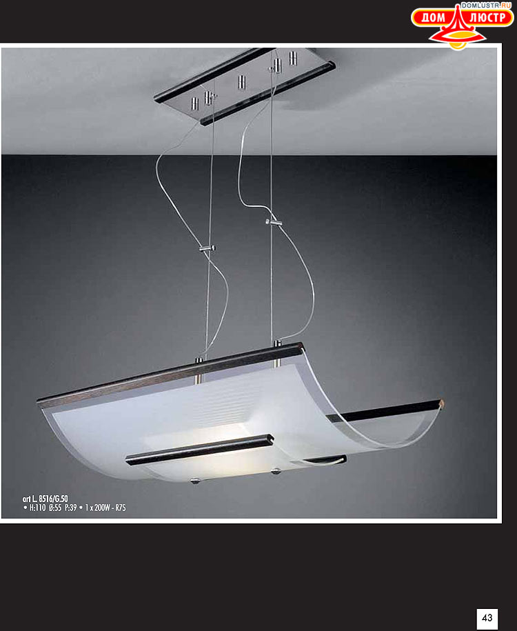 ������ � ����������� La Lampada, ���.: 43