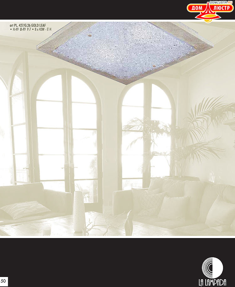 ������ � ����������� La Lampada, ���.: 50