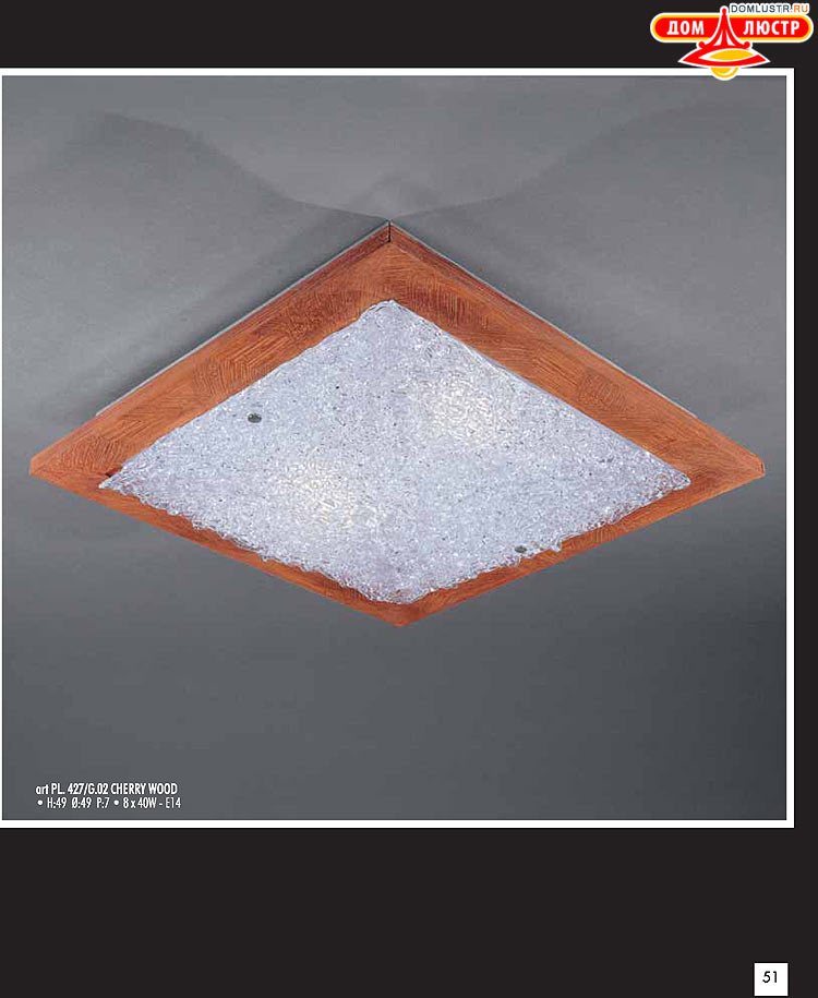 ������ � ����������� La Lampada, ���.: 51