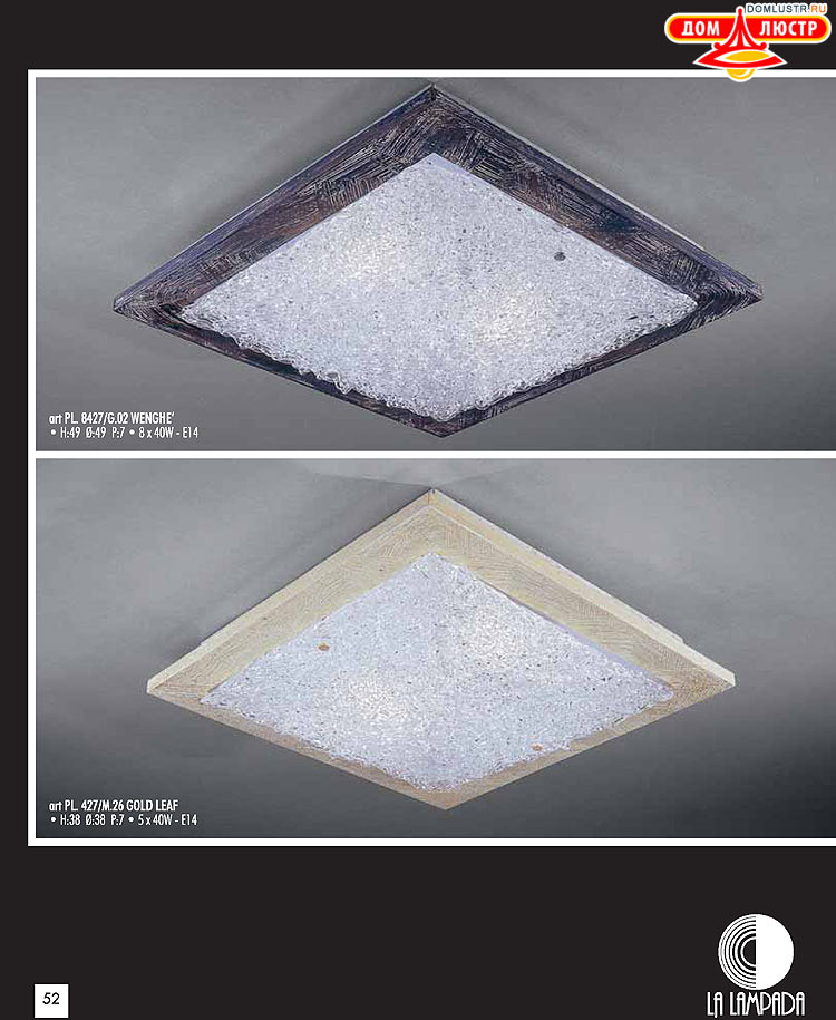 ������ � ����������� La Lampada, ���.: 52