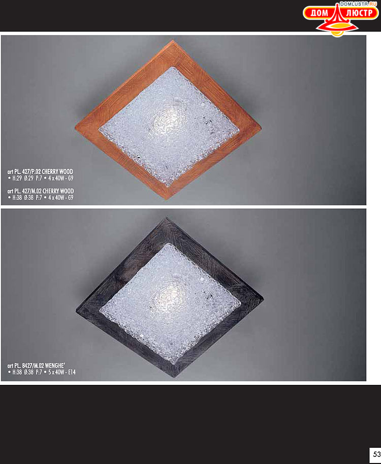 ������ � ����������� La Lampada, ���.: 53