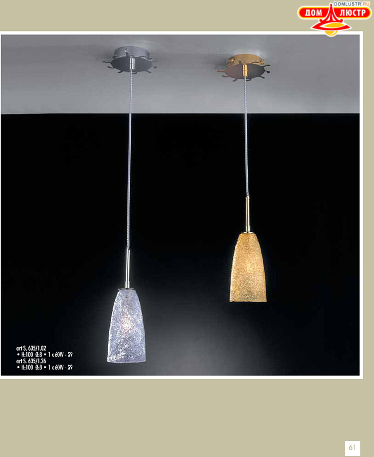 ������ � ����������� La Lampada, ���.: 61