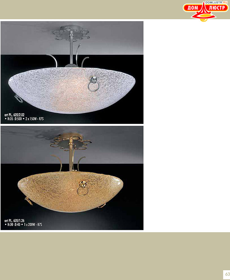 ������ � ����������� La Lampada, ���.: 63